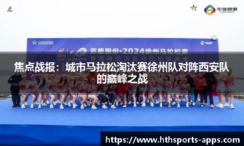 华体会官网