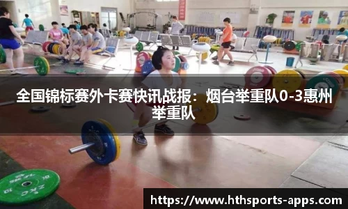 华体会体育