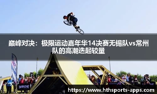 华体会官方网站