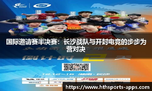 华体会官网