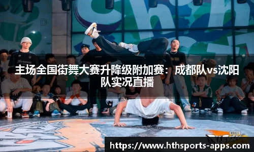 华体会官方网站