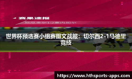 华体会