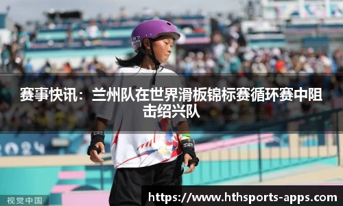 华体会体育