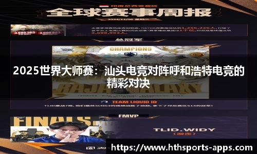 华体会体育