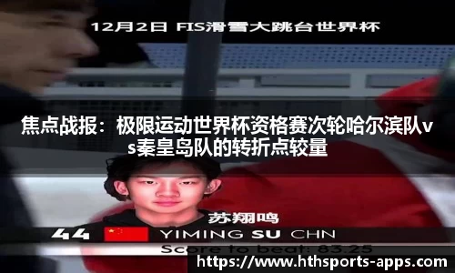 华体会官方网站