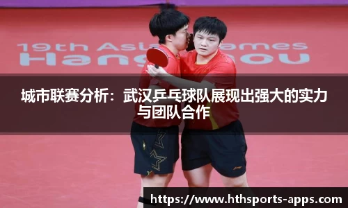 华体会官网