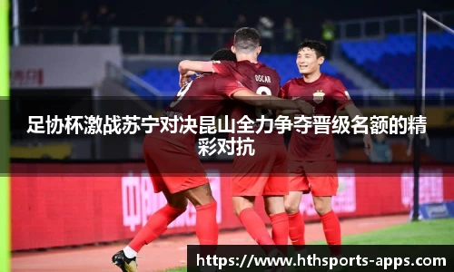 华体会官方网站