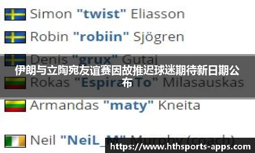 华体会官方网站
