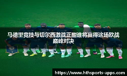 华体会官网