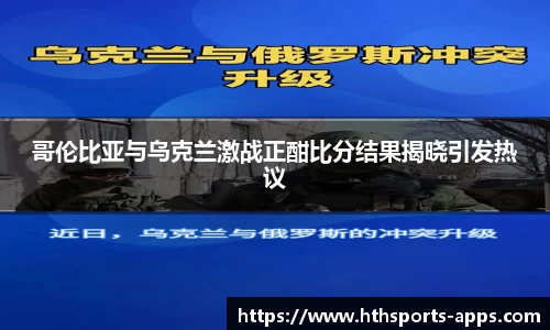 华体会体育