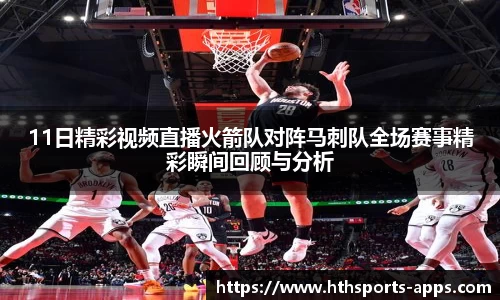 华体会官网